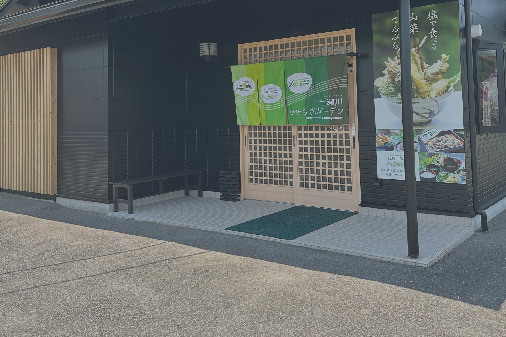 新着情報